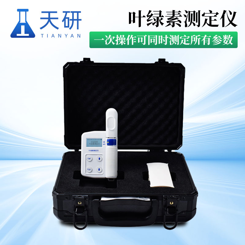 葉綠素檢測儀的精度如何