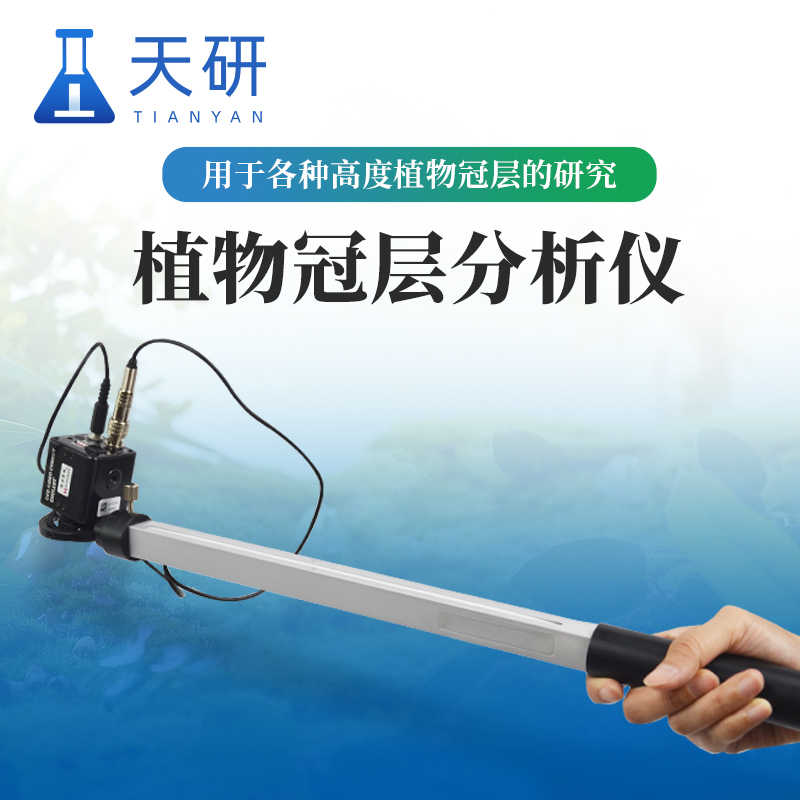 移動(dòng)式作物生長(zhǎng)監(jiān)測(cè)站在農(nóng)業(yè)行業(yè)中的應(yīng)用